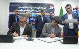 امضای قرارداد پژوهشی بین مناطق نفتخیز جنوب و دانشگاه شهید بهشتی