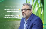 عرضه اولیه کشت و صنعت نیشکر در بازار سرمایه/واگذاری سهام شرکت به کارکنان در اولویت قرار دارد