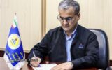 پیام‌ مدیرعامل شركت بهره برداری نفت و گاز كارون به‌مناسبت ۱۲ فروردین روز جمهوری اسلامی ایران