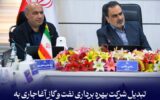 تبدیل شرکت آغاجاری به هاب گازی مناطق نفت‌خیز جنوب در آینده نزدیک